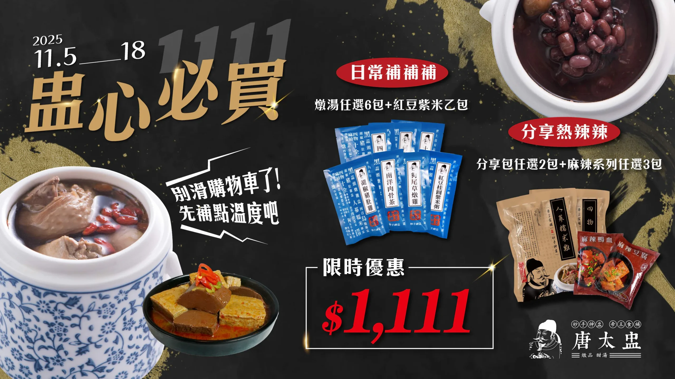 下载 (2)
